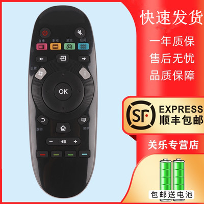 适用于松下液晶电视机遥控器CN3D57 TH-55DX600C 60DX600C 55DR600C 49DX400C 43DX400C 60DX6 关乐原装款