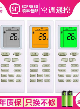 关乐适用于格力空调遥控器通用YB0F2 YAPOF3 YAP0F Q力Q畅品悦凉之静