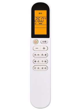 适用小米米家空调遥控器智能变频KFR-26GW/F3W1 XMRM-016 C1冷暖型KFR-26GW/V1C1 35GW-B1ZM-M1 KT-YKQ/04MJ