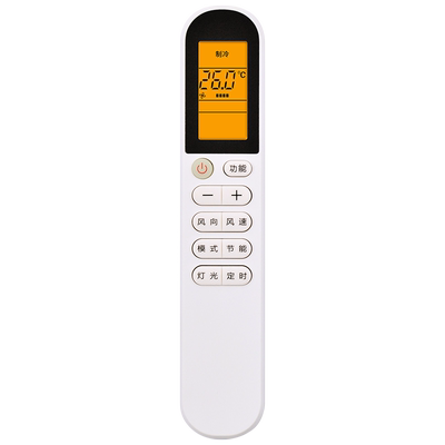 适用小米米家空调遥控器智能变频KFR-26GW/F3W1 XMRM-016 C1冷暖型KFR-26GW/V1C1 35GW-B1ZM-M1 KT-YKQ/04MJ