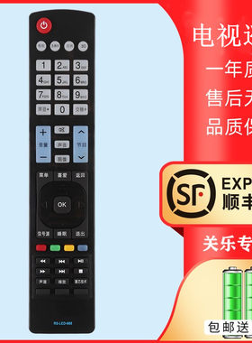 适用于 KOREIAT韩电RS-LED-668通Partmusic日松 LED/32/42HD950/920 A液晶电视机遥控器 关乐原装款