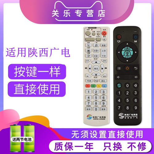 按键一样直接使用