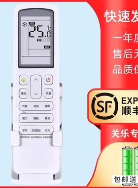 适用海信中央空调多联机无线遥控器HYC-VD01通HYC-W01 HYXC-VC01