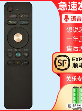 关乐支持海信液晶电视机遥控器CRF3A68 LED50EC750US LED55EC750US led55N5700U LED49EC550UA