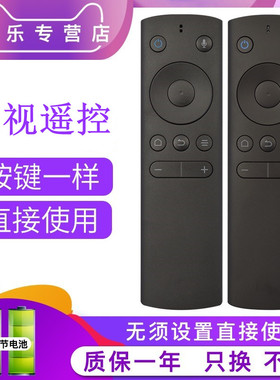 适用whaley/微鲸液晶网络电视机遥控器蓝牙语音遥控板通用原装W40F W43F/ 43K1 W32H WTV55K1 K40W K32W U55W
