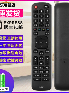 关乐遥控支持海信电视机遥控器板CN2E27 HZ32E30D HZ39E30D HZ43E30D LED42K1800 HZ43E30D