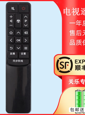 适用于TCL电视机遥控器RC601JCI1 I2 L55A980CUD L40P2-UD L43P2-UD L49P2-UD L55/L65P2-UD D55A9C D49A730U