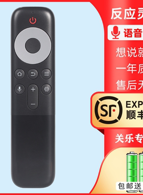 适用TCL电视机语音遥控器RC10PJCB1 55Q10G 65Q10G 75Q10G 85Q10G