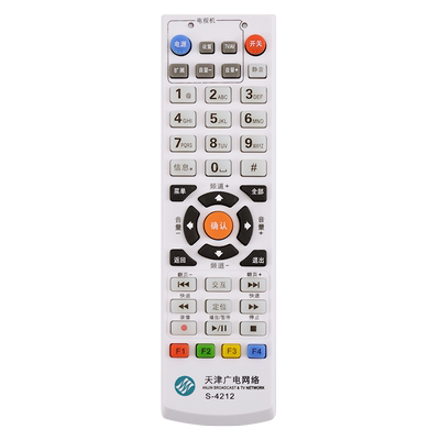 适用于天津广电网络高清机顶盒遥控器银河同洲 S-4211/422A  S-512A-C/N