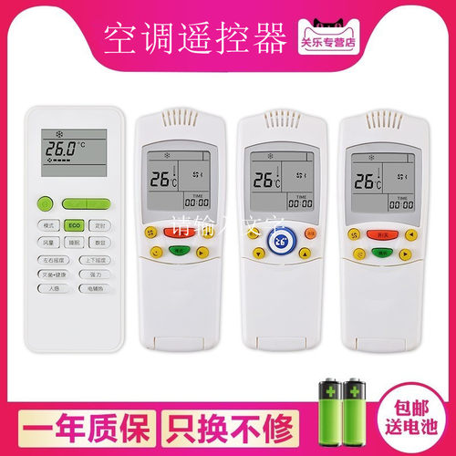 质保一年  只换不修   按键一样即可使用