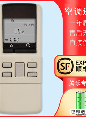 适用于National乐声/松下空调遥控器A75C264/569/598 /602/452/376 CS-905KW CS-1205KW CS-975KW CS-1275KW