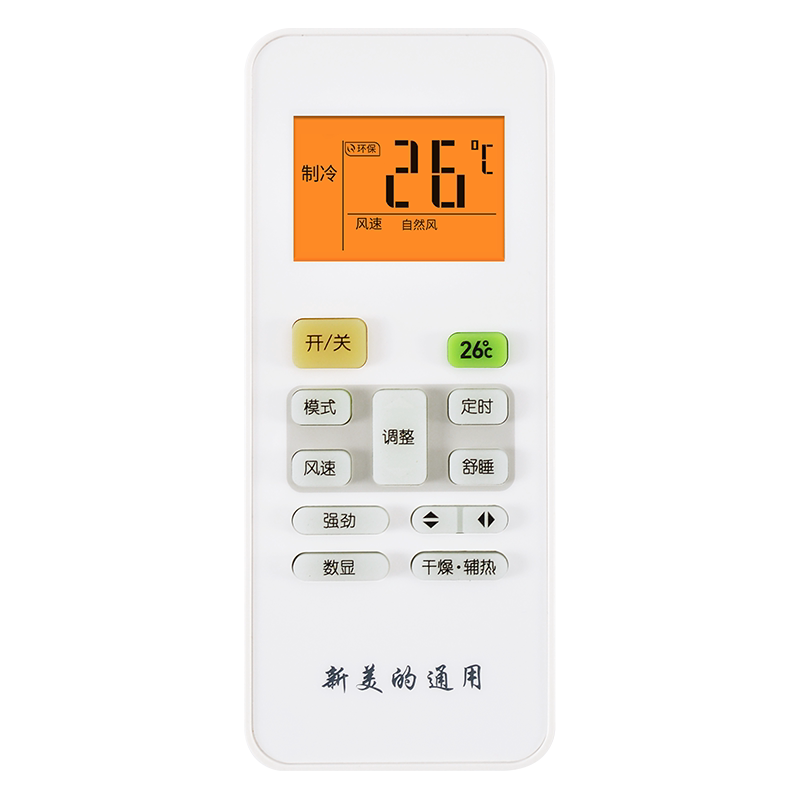 适用于美的变频空调遥控器通用RN02A 02C/02D/02J/BG万能中央空调原装版