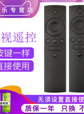 适用BFTV暴风TV影音电视机遥控器通用原装超体蓝牙语音红外537c 55r4 b40c61 45xs 40X 43X 50X 55X Max 6s