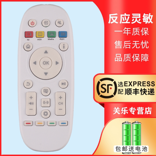 适用于CN3A16电视机遥控器