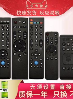原装关乐适用于乐视电视遥控器39键超4 X40S43 55 65S 60S S50 MAX70 55LY32T1S U2 3代通用智能语音体感红外