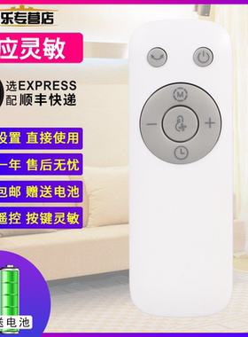 适用美的电风扇遥控器SAD35EZ/SAD35EA/FGD18XCR FSD35XBR SAD30E