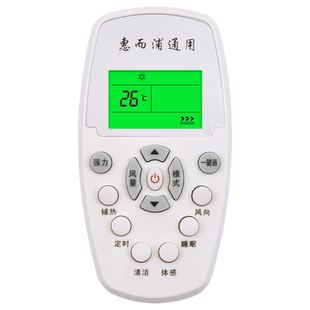 原装关乐适用于whirlpool 惠而浦空调遥控器万能通用HZ-01 YKR-H/409 ASH-120C1 ISH-120D3 ASC/ASH-80/90
