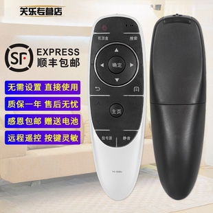 E6080 V9E 55M5 50E6200 6600J 适用电视遥控器YK