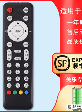适用于中国电信/联通/移动华为网络机顶盒遥控器EC2106V1 6108V8D 6106v6 6108V9通用华为悦盒IPTV高清4k