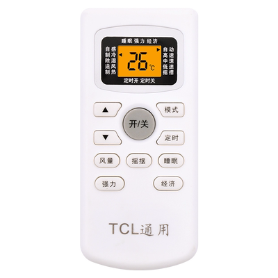适用于TCL空调遥控器关乐原装万能通用中央挂机柜机GYKQ-03 GYKQ-34/46/47/52/21 KFRd25 35GW/FC23