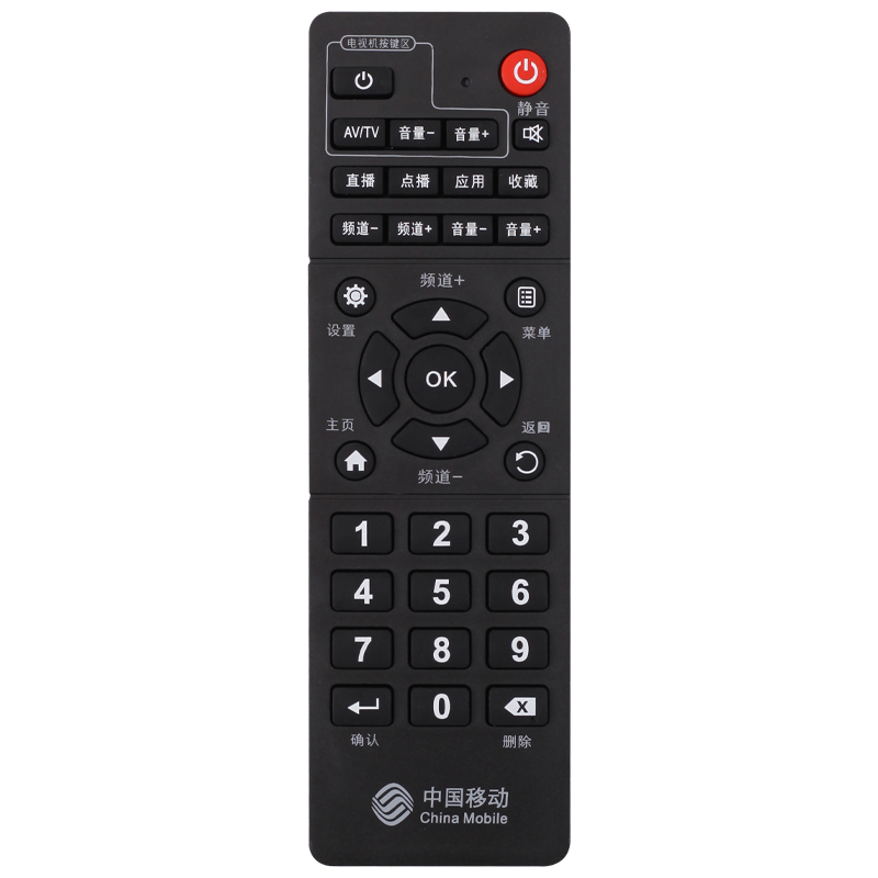 适用于中国移动魔百盒易视TV机顶盒遥控器通用IS-E5-NGW/H IPBS8400 inspur 浪潮 IPBS-8400/7200/8100/9505S