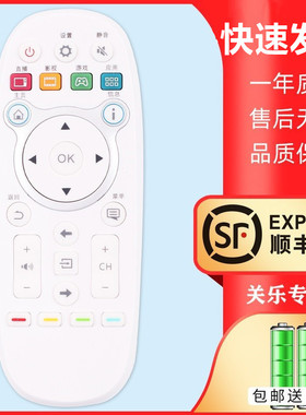 关乐遥控支持海信电视机遥控器CN3E16 通用55EC520UA LED43K300U免设置