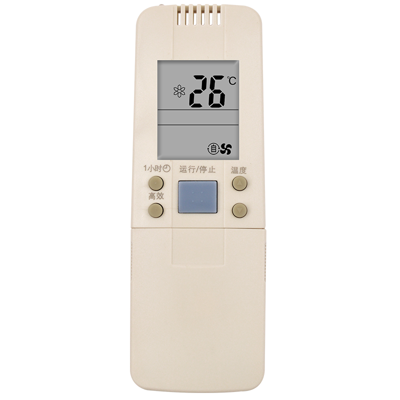 关乐支持海信空调遥控器RCH-28VD/VB/VC/VA/VE/NA/NB/NC/VAV/VAX 3602V 3502V 28VD/VA/NB 50VA