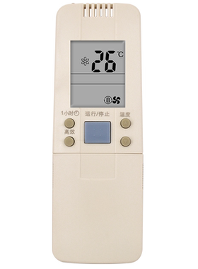 关乐支持海信空调遥控器RCH-28VD/VB/VC/VA/VE/NA/NB/NC/VAV/VAX 3602V 3502V 28VD/VA/NB 50VA
