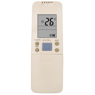 关乐支持海信空调遥控器RCH-28VD/VB/VC/VA/VE/NA/NB/NC/VAV/VAX 3602V 3502V 28VD/VA/NB 50VA