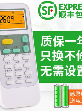 关乐支持海信空调遥控器万能挂机柜机全通用KFR-23/32/33/35GW DG11J1-03(B)  DG11J1-02-01