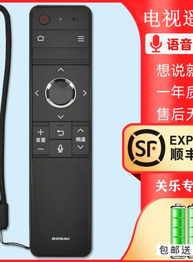 原装关乐适用Sharp夏普蓝牙语音电视机遥控器GB253WJSA2 LCD-MY/DS8008A 70SU766A 70TX8008A 60TX7008A