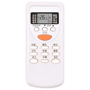 关乐原装版适用于惠而浦空调遥控器ZH/JT-03 通用 ASH-25TD3 ASH-35TD3 ISH-35TB3 ISH-26TB3 35DH3 26DH3
