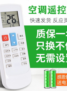 适用于Pasomins日松Painrsonc大松空调遥控器上菱德澳西三菱 KF26GW/PMR