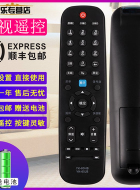 电视机遥控器YK-60JB/HB通37E500F 32/42/47/55E20RN 39/42E350E