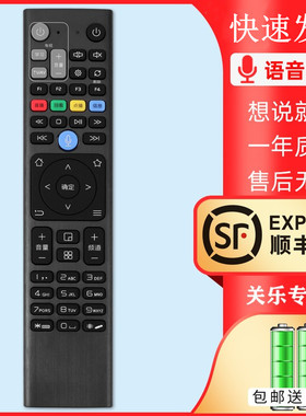 适用于Huawei/华为4K高清智能机顶盒遥控器Q21 Q21E Q22 Q23语音中国电信中国联通通用原装蓝牙语音遥控器