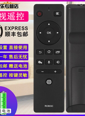 适用于TOSHIBA东芝电视机语音遥控器板RC803C RC803J 43 50 55 65U5800C U8450C U5900C