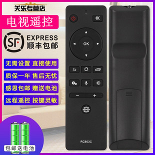 RC803J 适用于TOSHIBA东芝电视机语音遥控器板RC803C U8450C 65U5800C U5900C