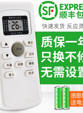 原装关乐适用TCL空调遥控器GYKQ-34/47/37/46 FRD-35GW/DE22/FC23/BV2/BF33I/DR22/BV33 KF-25GW/SXA-3/JSYA