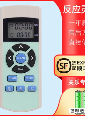 适科沃斯扫地机器人遥控器CEN540 555 661 550 553 663 CR540 120