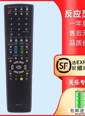 适用于夏普电视机遥控器LCD-46A63 32D30-WH LCD-52/60/70LX565A