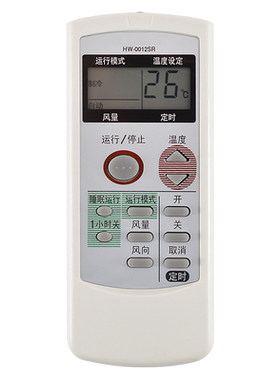 适用于夏普空调遥控器万能通用A589JB A601JB 0012SR A521JB 关乐原装版