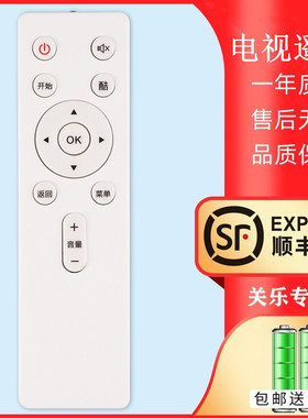 适用酷开电视机遥控器U50 U55 U55C 55N2 KX55 55U2 T55 65A255A2