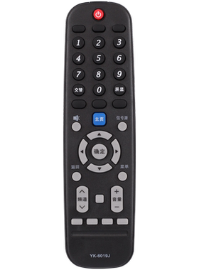 遥控器55M7S58G2A50G3适用