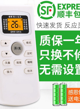 适用TCL空调遥控器万能通用GYKQ-34/46/47/52/03 FRd-3526GW/XQ11(3)D-XS21Bp  KT-TL1 KFRd-25 32关乐原装版