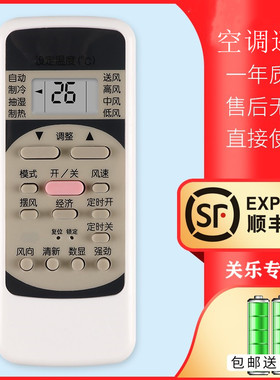 适用于美的空调遥控器R51D/C KFR-23 26 32 35GW/DY-E GC GA Y-X DY-GC(R3 R2) E1超静星清静星关乐原装款