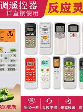适用于美的空调遥控器万能通用RN02J/BG 51F/D 02S3 02C 关乐原装