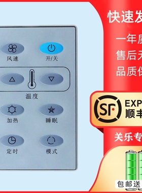 适用MCQUAY麦克维尔中央空调遥控器 风管机天花机AC5300 MC301/5