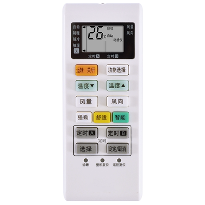 适用于Panasonic/松下空调遥控器A75C4004通用A75C3700/4003/3754/A75C3863 冷暖型