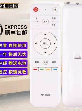适用熊猫电视机遥控器YKF-Z28A01 42F15S3 50C51S LE39/55F88S-UD