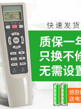 适用于海尔空调遥控器KFR-32GW 35GW 26GW YR-W02/W03/W06 /W08通用 关乐原装